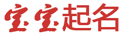 漳州市新闻网起名网
